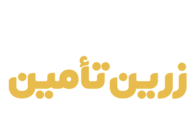 زرین‌تامین